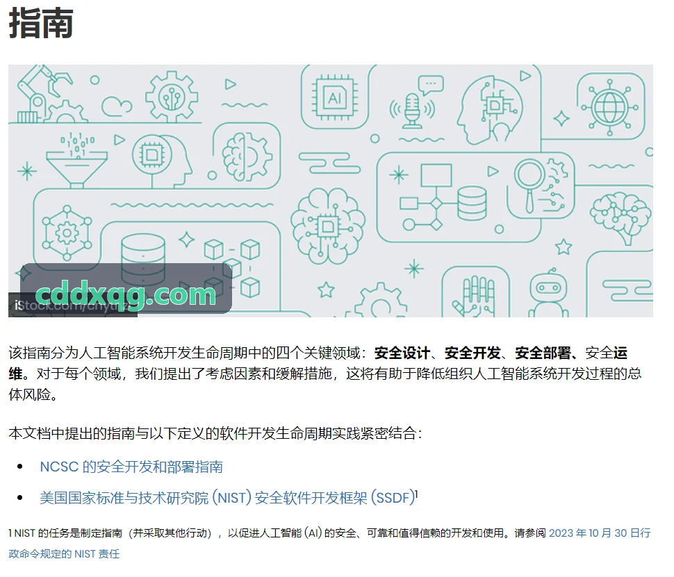J9直营在电子记录法规合规领域的应用探讨