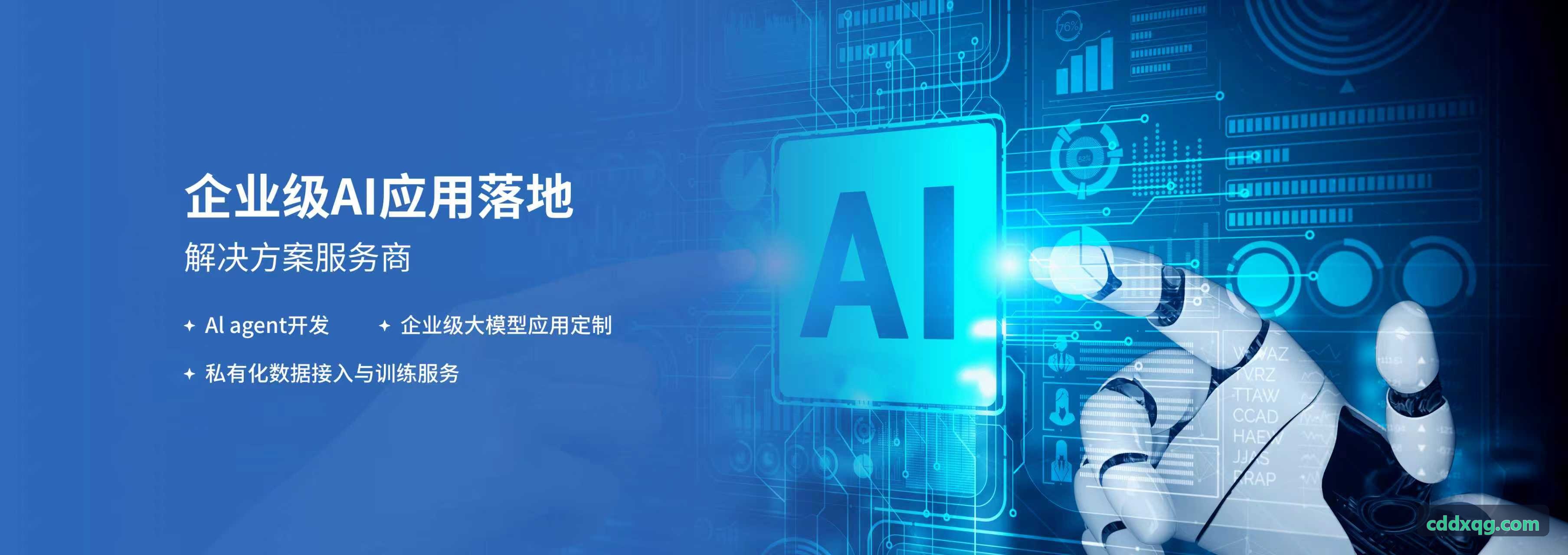 J9集团环境动环监控与危化品精细化管控